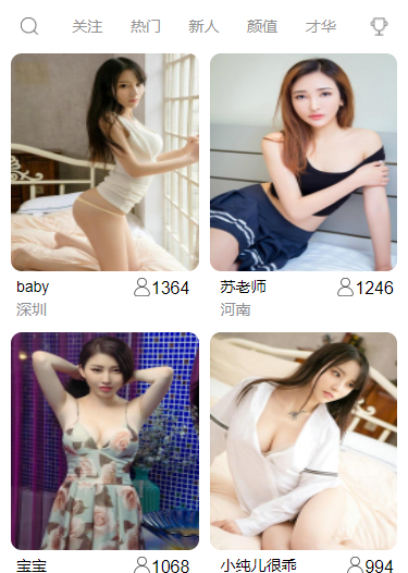 【首发】经允许获取通讯录源码 获取通讯录定位短信老赖出轨克星实时监控