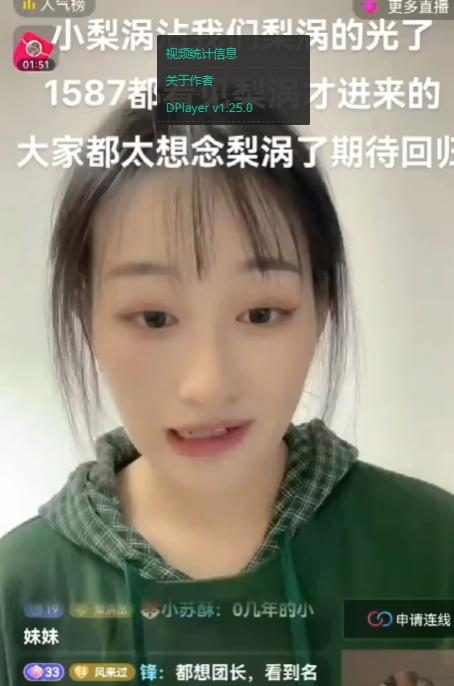 抖音“小梨涡”影子舞！！