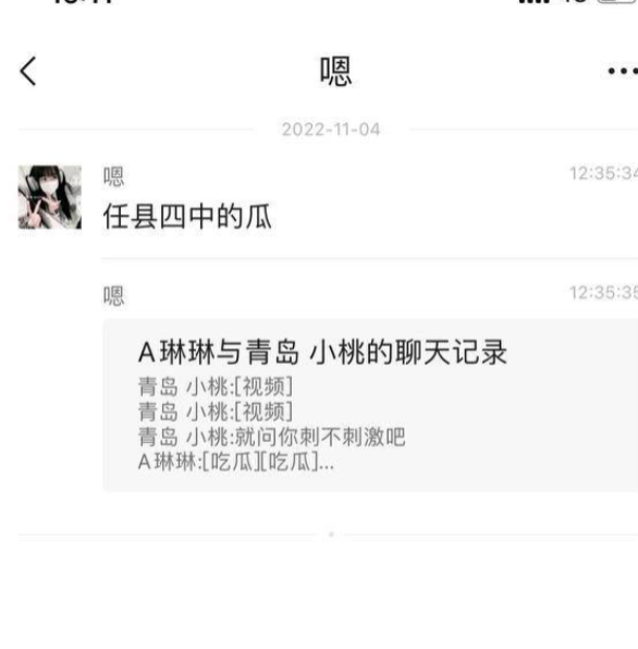 【独家】河北邢台 任县四中情侣拍摄视频 泄漏后遭全网疯传