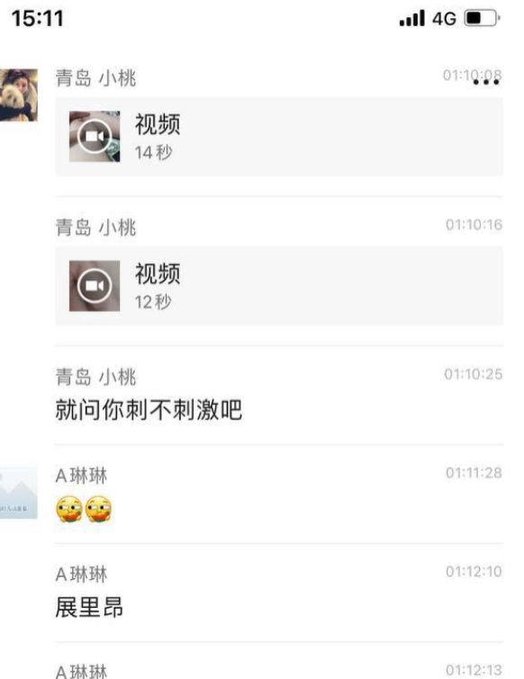 【独家】河北邢台 任县四中情侣拍摄视频 泄漏后遭全网疯传