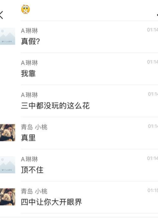 【独家】河北邢台 任县四中情侣拍摄视频 泄漏后遭全网疯传