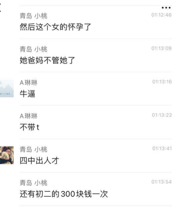 【独家】河北邢台 任县四中情侣拍摄视频 泄漏后遭全网疯传