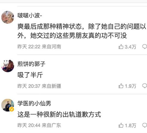 张恒出轨被抓包失控发疯 张恒被郑爽捉j视频曝光 满地打滚撕衣服精神失常 网友：疑似嗑药