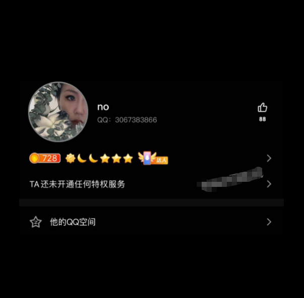 【全网独家】哈尔滨 许秋颖 在直播被发现 男友曝光个人信息与 视频