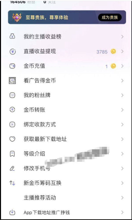 【全网独家】哈尔滨 许秋颖 在直播被发现 男友曝光个人信息与 视频