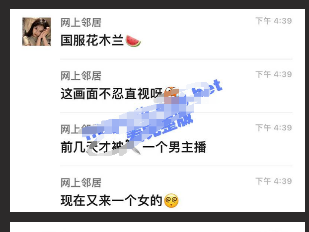 前有厦门橘右京 现有三明花木兰！三明惊现女生砍女生！
