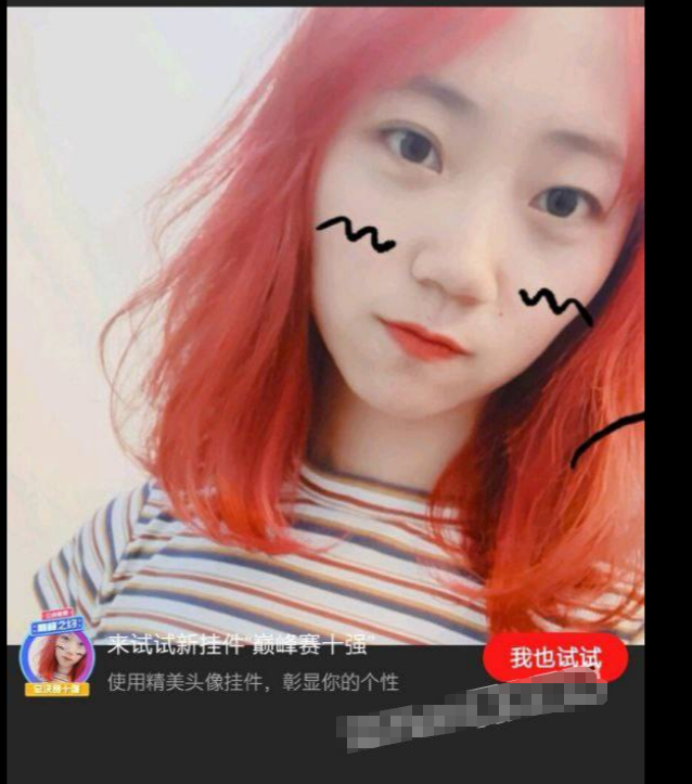 【全网独家】原沈阳工业大学毕业生 周子惠 微博上卖原味卖视频 133V视频曝光