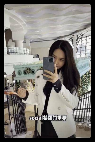 抖音网红金秘书事件