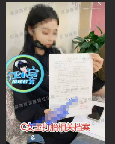 独家爆料！鸡哥出大事啦！蔡徐坤致女生怀孕堕胎 蔡1怀疑女方敲诈派人跟踪监视女生 凡凡在等鸡哥踩缝纫机