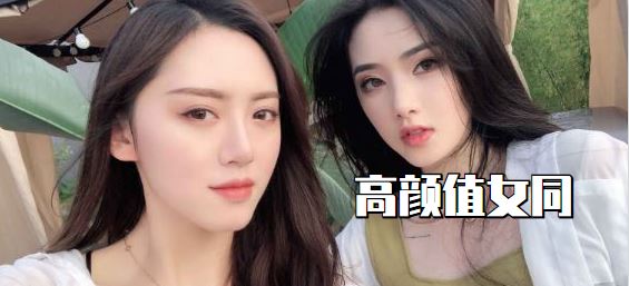 高颜值超级无敌好看美女
