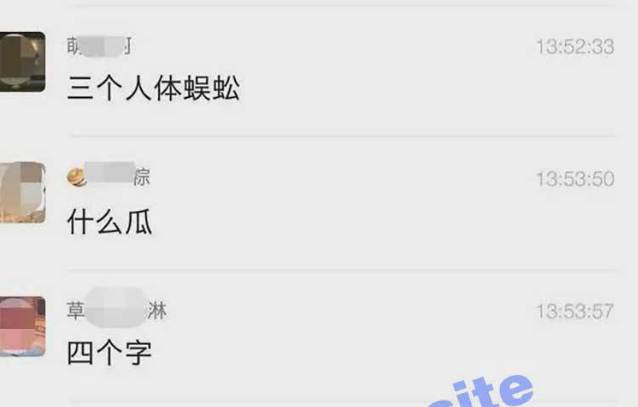 中国有嘻哈 地下八英里组合铿锵 4 人行！拍摄小视频炫耀 3 人首尾相连 还高喊厂牌口号 8mile ganggang