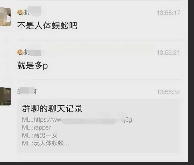 中国有嘻哈 地下八英里组合铿锵 4 人行！拍摄小视频炫耀 3 人首尾相连 还高喊厂牌口号 8mile ganggang