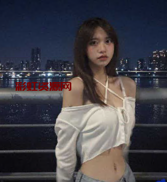 长沙 18 岁女孩【姚裘】 假期被网友约上海游玩 结果被友关房间