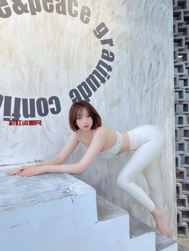 #深圳 #南山02年瑜伽老师身高175  张惜荷