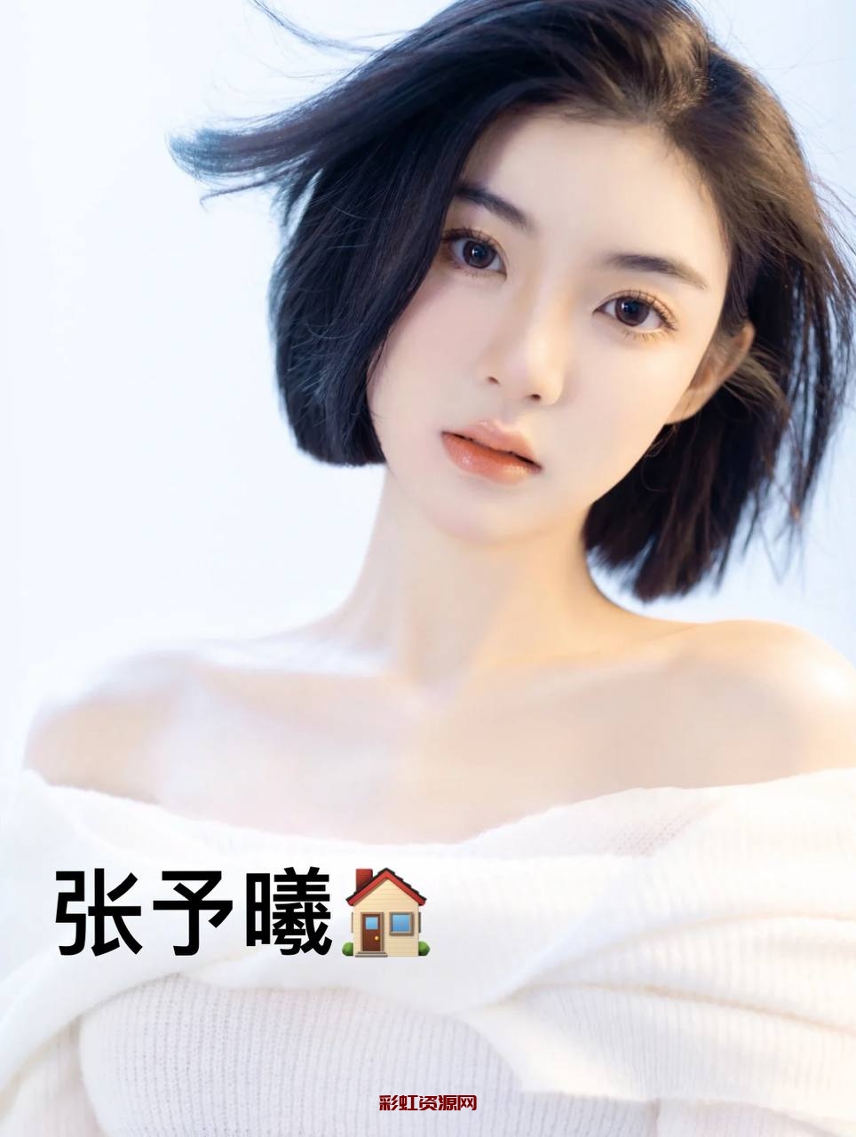 #杭州 #滨江  ：00年网红模特 身高175   小张予曦