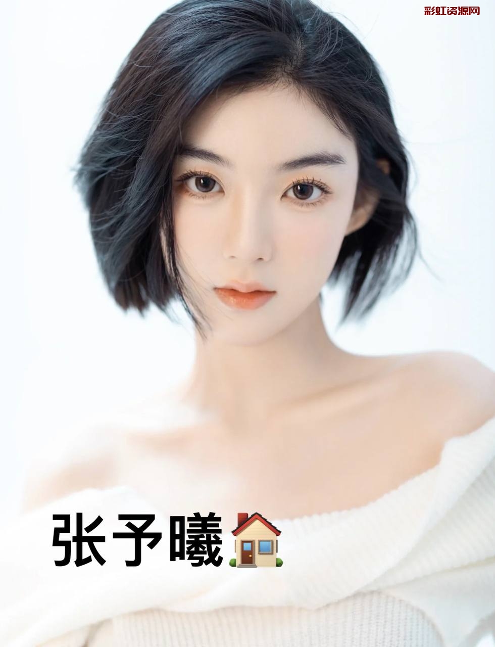 #杭州 #滨江  ：00年网红模特 身高175   小张予曦