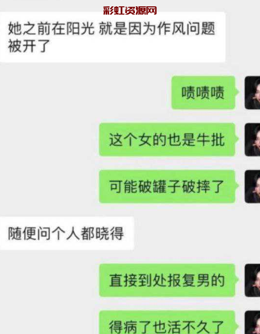 这女人是魔鬼！！重庆金融中介「静清」 得艾滋后到处报复社会 请当地瓜友注意避让！
