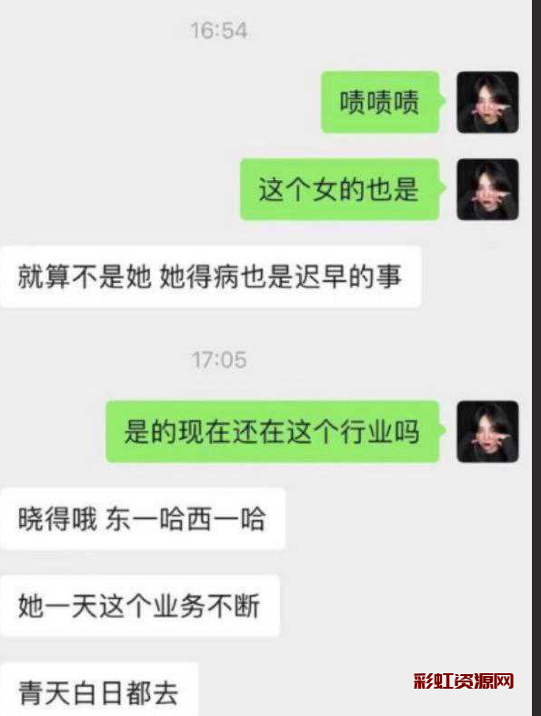这女人是魔鬼！！重庆金融中介「静清」 得艾滋后到处报复社会 请当地瓜友注意避让！
