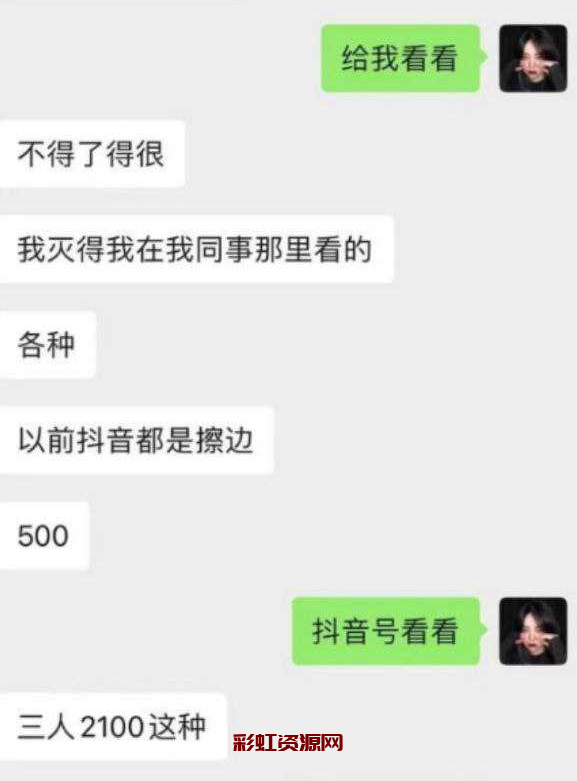 这女人是魔鬼！！重庆金融中介「静清」 得艾滋后到处报复社会 请当地瓜友注意避让！