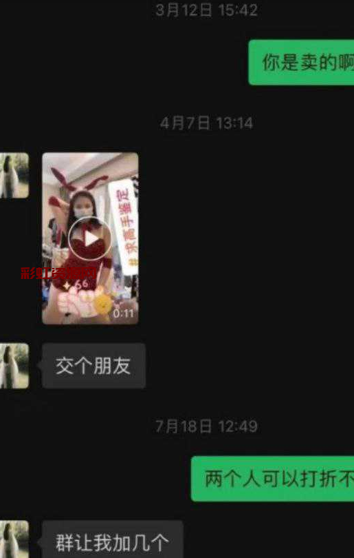 这女人是魔鬼！！重庆金融中介「静清」 得艾滋后到处报复社会 请当地瓜友注意避让！