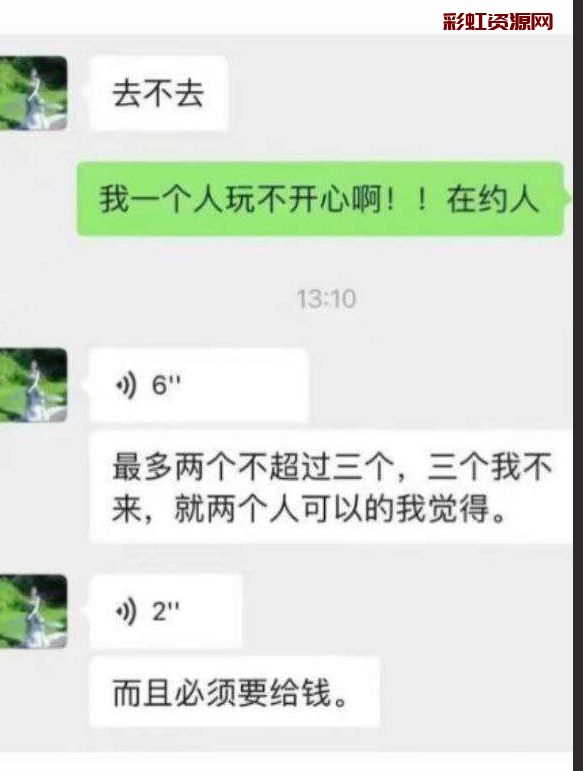 这女人是魔鬼！！重庆金融中介「静清」 得艾滋后到处报复社会 请当地瓜友注意避让！