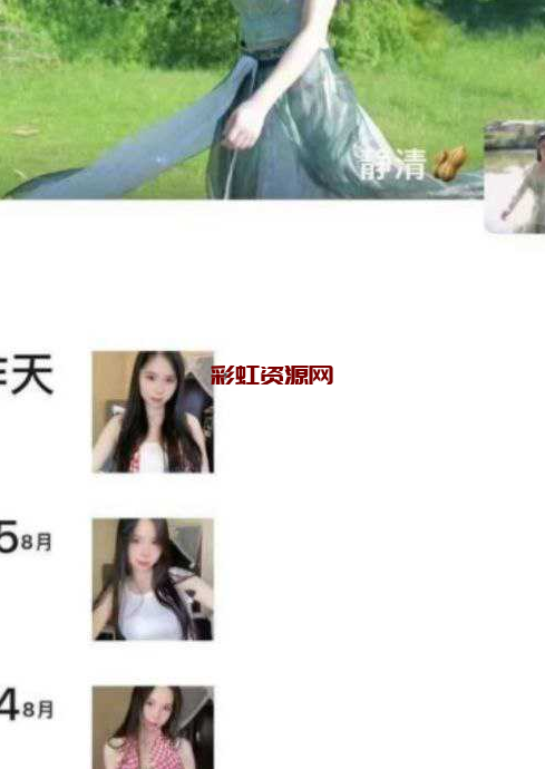 这女人是魔鬼！！重庆金融中介「静清」 得艾滋后到处报复社会 请当地瓜友注意避让！
