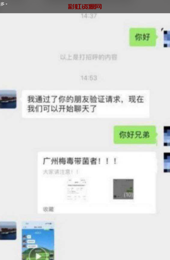 27 岁广州者『曾艳兰』网名【依依】