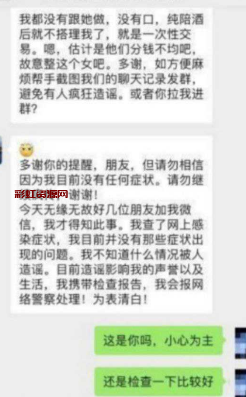 27 岁广州者『曾艳兰』网名【依依】