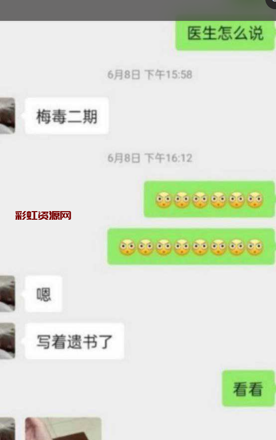 27 岁广州者『曾艳兰』网名【依依】