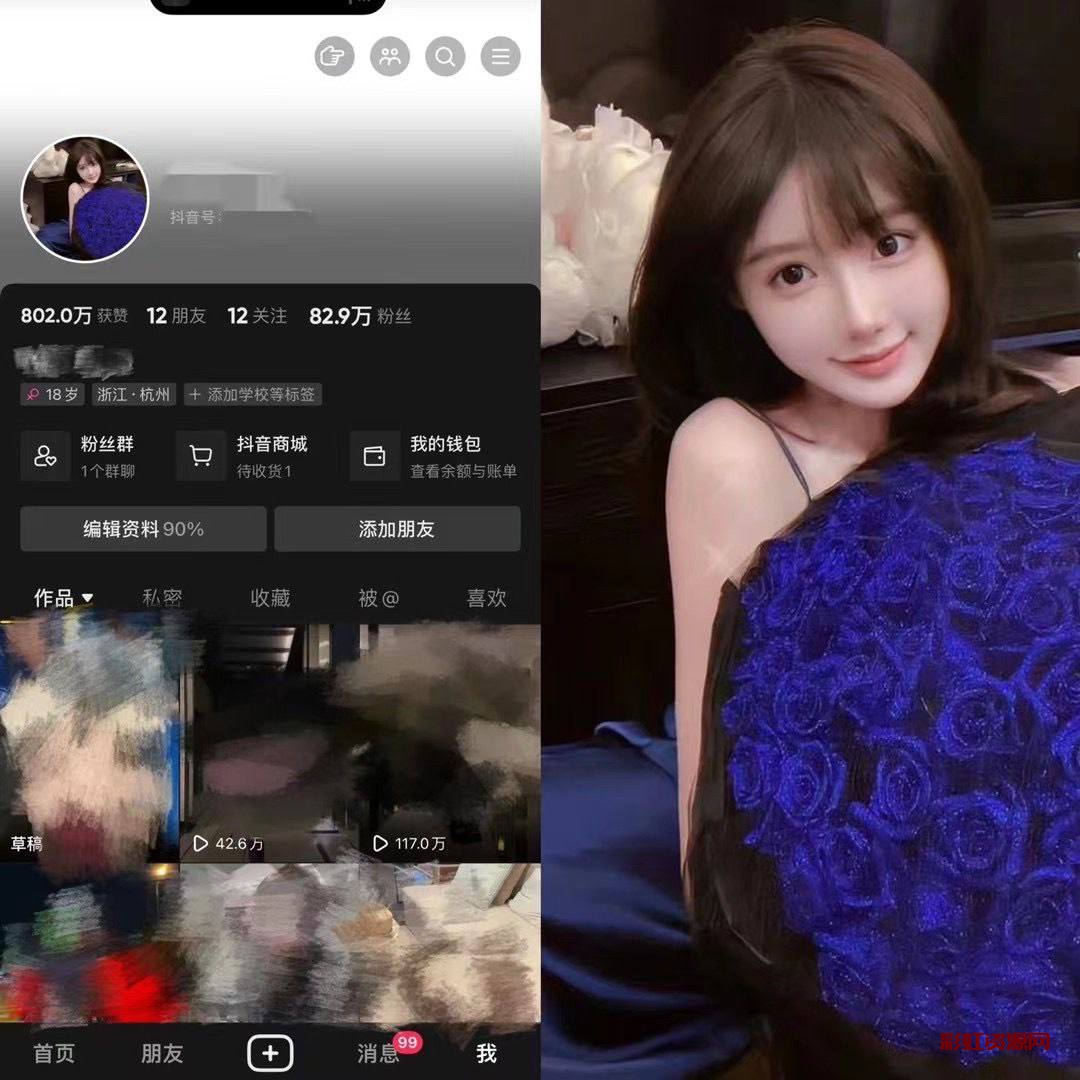 #上海 #普陀  Scarlett ：06年 身高168