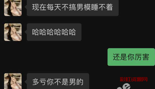 杭州 抖音网红竟是女「胡湘宏」