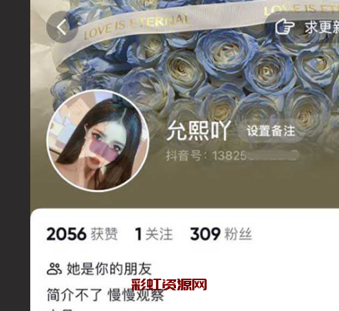 杭州 抖音网红竟是女「胡湘宏」