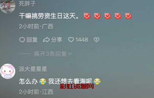 日本终将再次成为历史的罪人，福岛核污染水排海正式启动，8月24日难道要成人类灾难日？