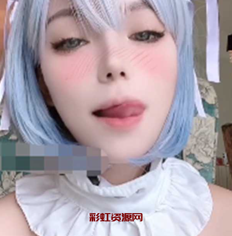 超反差极品网红女神 欲梦 从零开始的异世界 雷姆 女仆装