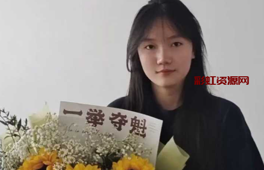 妹妹手机里的秘密！想不到平时一向品学兼优的乖乖女