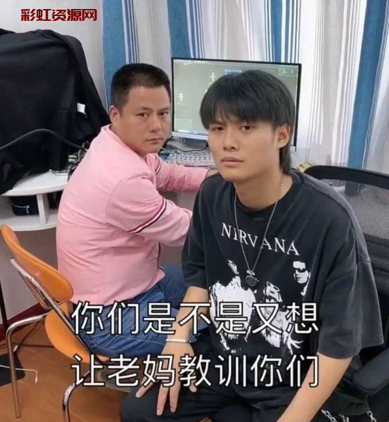 小杨哥老爸又出幺蛾子？网传小杨哥老爸视频遭全网疯求！