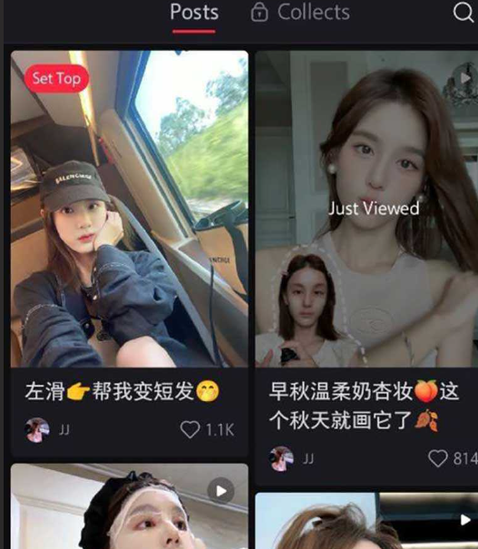 小红书最良心博主 娇娇不呆