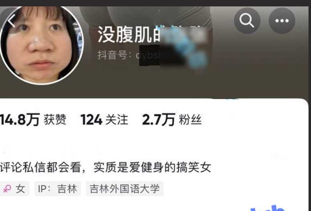 抖音网红 没有腹肌的张张 私拍！