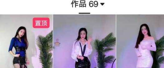 【独家曝光】快手「蜜桃味小阿姨」金主定制视频
