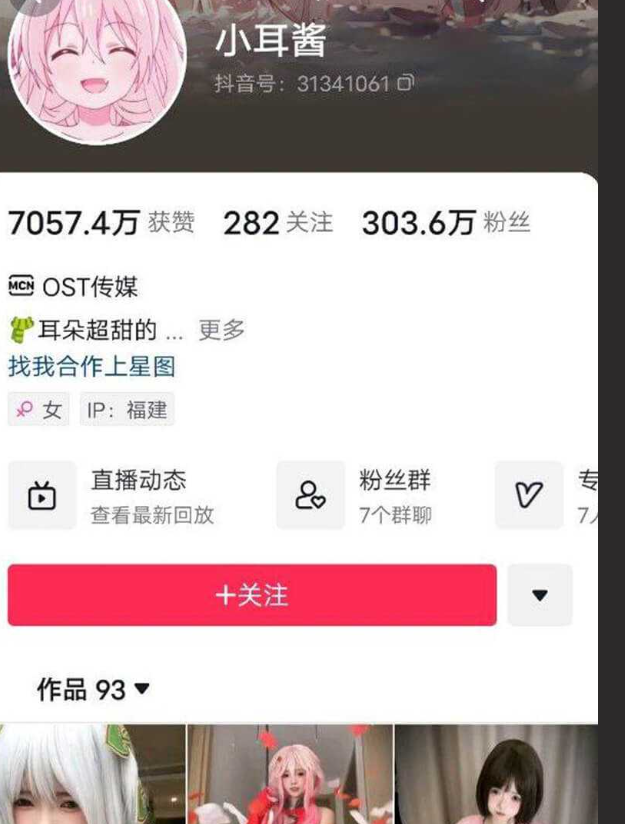 郑州农业职业技术学院 极品高颜值学妹 郑媛熙