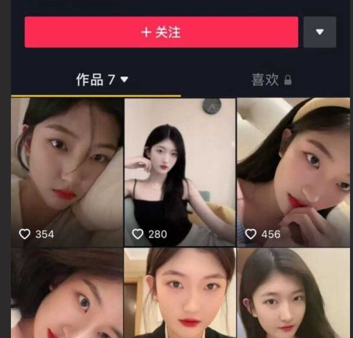 抖音颜值美女主播 媛猴