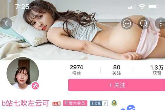 我就说B站不简单吧~不但能在B站看
