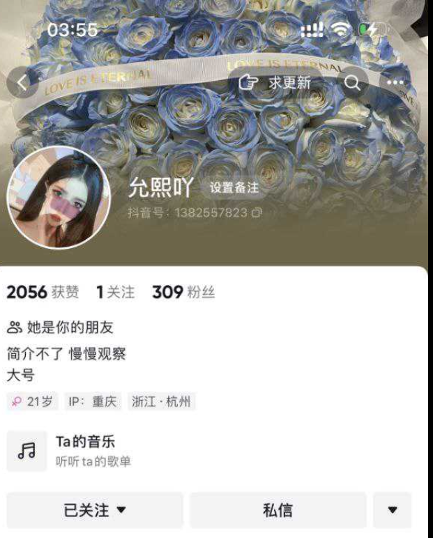 杭州瓜友请避雷！抖音胡芸湖南混圈女.HPV