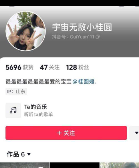 抖音宇宙无敌小桂圆,真名李嘉圆,出轨男友被兄弟被曝光