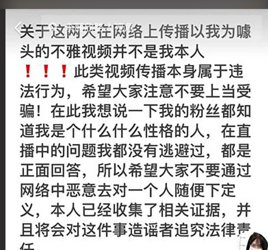 抖音热瓜 200w粉丝女网红李丽欣