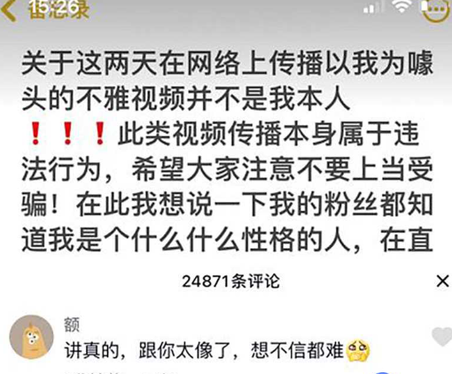 抖音热瓜 200w粉丝女网红李丽欣