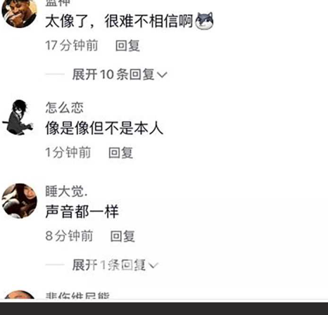 抖音热瓜 200w粉丝女网红李丽欣