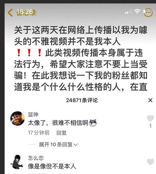 抖音热瓜 200w粉丝女网红李丽欣