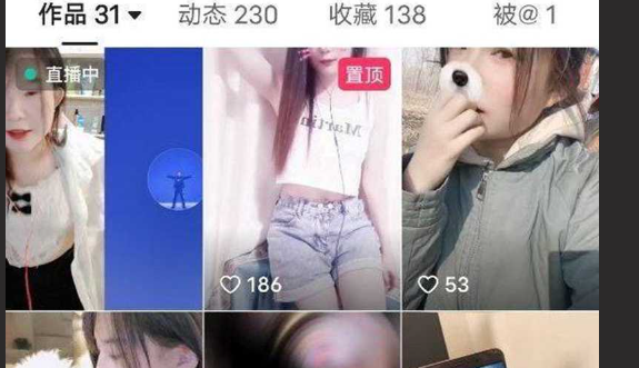 快手 张顺心 最新定制