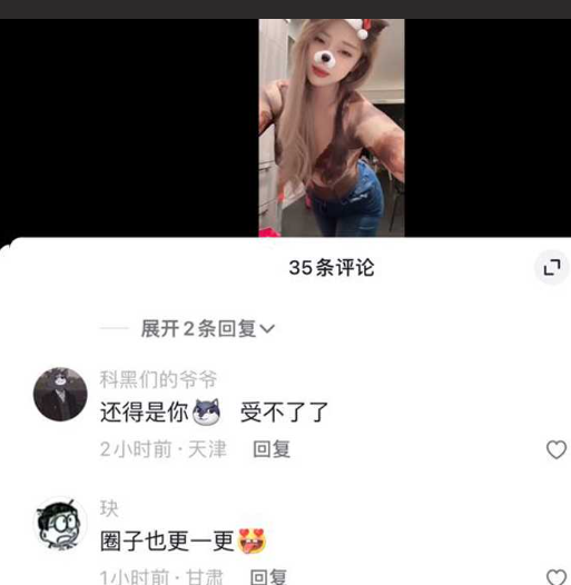 拥有35万粉丝的抖音网红 多肉小野猫